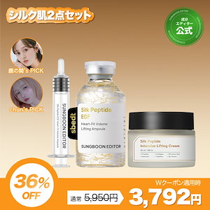 新品未開封✨ ペプチドクリーム 試してみた】コスデバハ PCペプチドクリームの効果・肌質別の