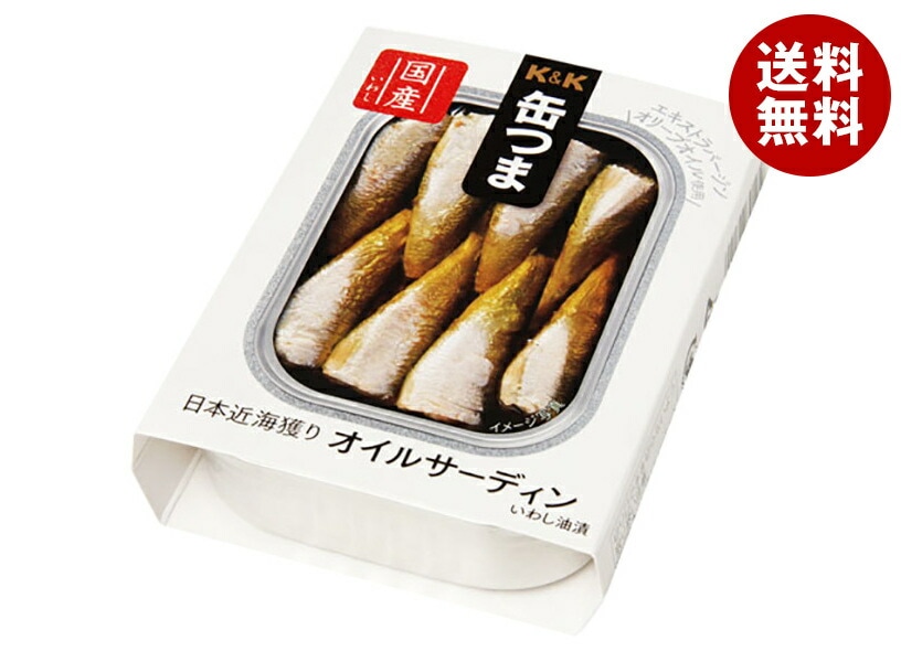 メーカー/問屋直送国分 K&K 缶つま 日本近海獲り オイルサーディン EO角3号B缶 105g＊6個入 4,673円