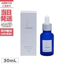 Qoo10 | 「タカミ」のブランド検索結果(人気順):タカミ買うなら激安 ...
