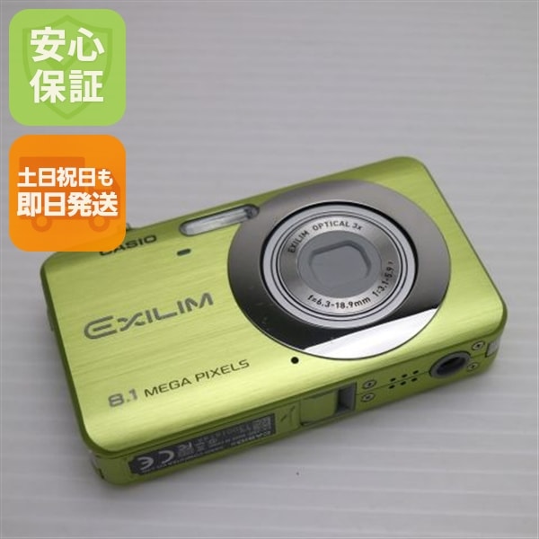 超美品 EX-Z80 グリーン CASIO EXILIM デジカメ 38