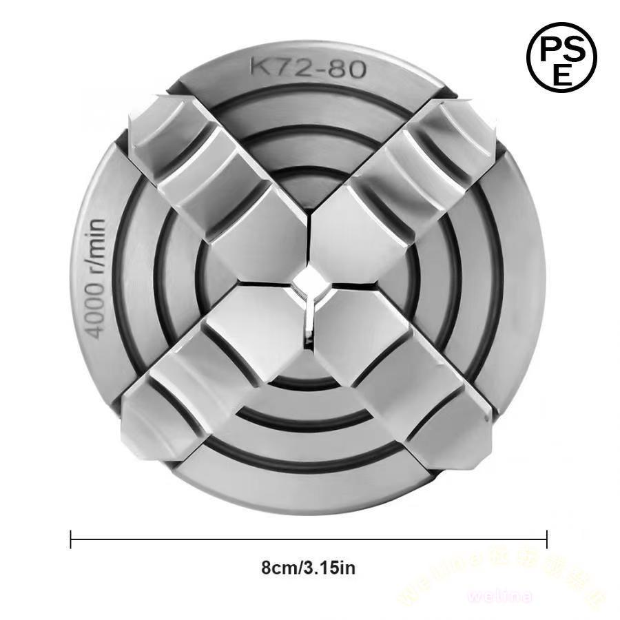 旋盤チャック 4爪 80mm（3.15インチ）独立リバーシブルジョー Welina 旋盤機械用 4ジョー 高精度保持 金属加工の必需品