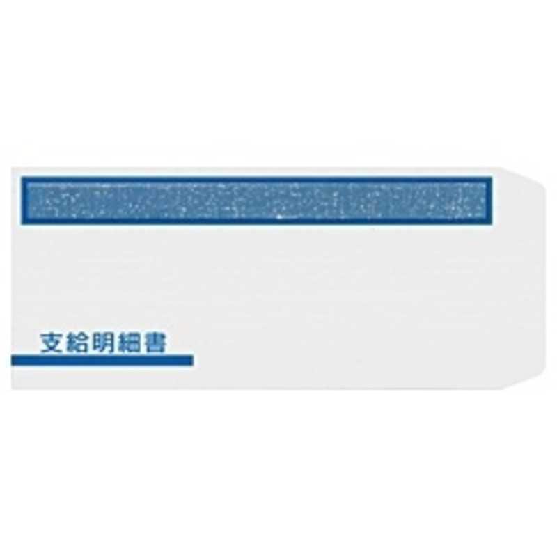 オービック　支給明細書窓付封筒シール付 (300枚入)　09SPFT1S