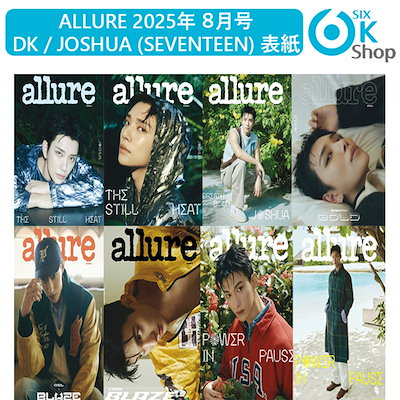 Qoo10] 和訳付き・当店特典+ 8種選択 allu