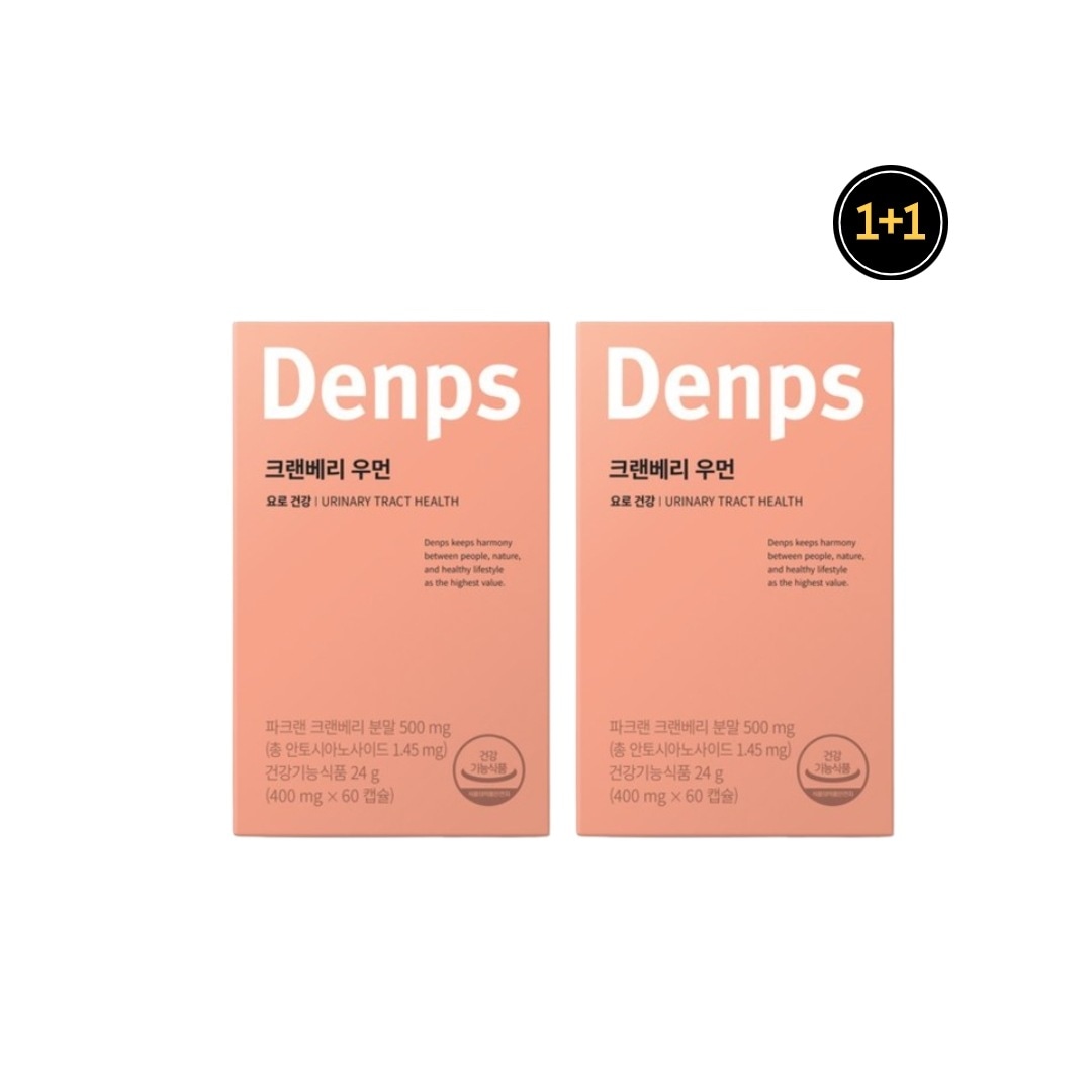 クランベリーウーマン栄養剤60錠x2個(2ヶ月分)