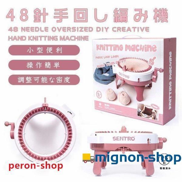[特色のある商品]48針手周り編み機 リリアン 編み器 手動式編み器 手芸道具 毛糸 実用 家庭 編みツール　マシン 4,670円