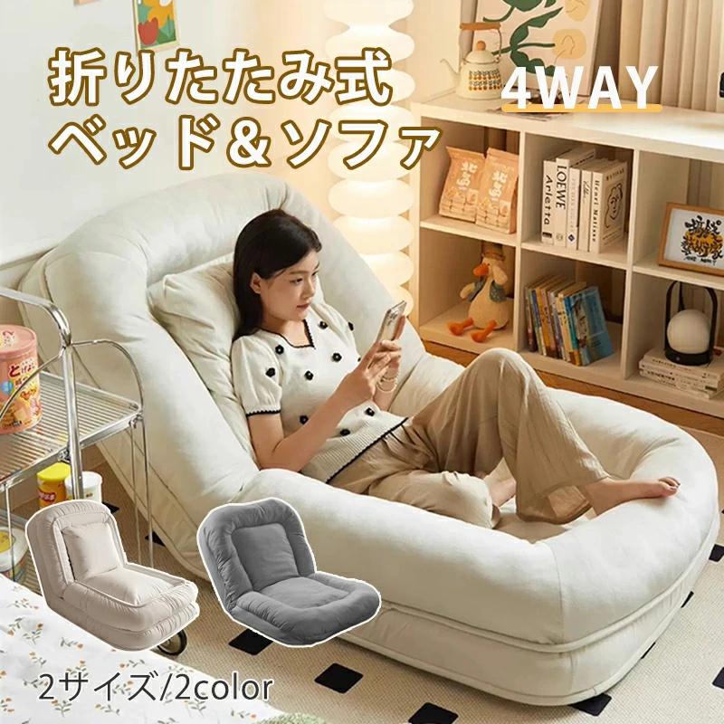 折り畳み式ソファベッド 室内用長椅子 ラウンジソファ 低反発 ソファー 1人掛け ハイバック ソファ デザイン モダン 北欧テイスト 一人暮らし 大人用 コンパクト