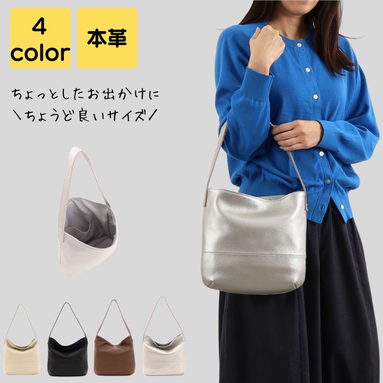 ワンショルダーバッグ レディース 通勤 ブランド 小さめ 軽量 大人 上品 通学 旅行 高級感 高見え 通勤バッグ 通勤バック バック カバン レトロ かるいかばん 20代 30代 40代 50代