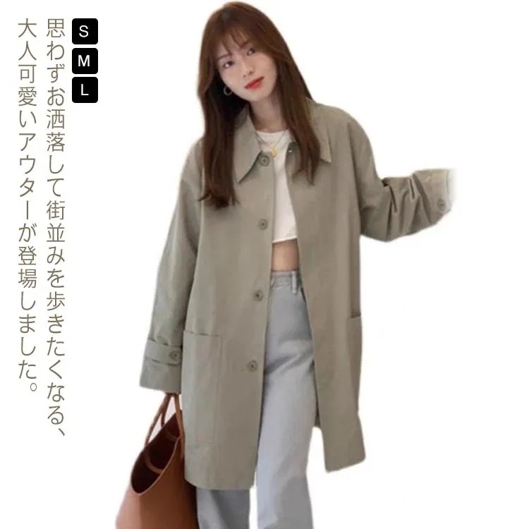 送料無料 【3日で出荷】ステンカラーコート コート 春 レディース トレンチコート アウター ゆったり ミディアム コットン 春コート カジュアルコート 春コート 大きいサイズ 薄手 通勤 スプリング 4,600円