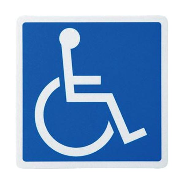 （まとめ）フジホーム 車椅子マークマグネットタイプ WB3535 1枚[x20セット]