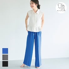 とろみツイルイージーワイドパンツ レディース メール便不可