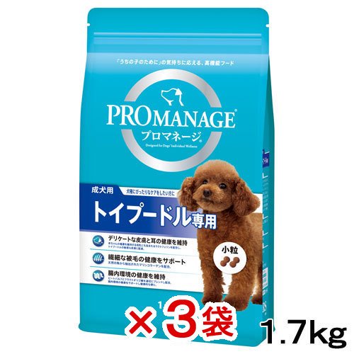 ドッグフード　成犬用　トイプードル専用　１．７ｋｇX３袋　ＣＲＣ45―05―40―60―00