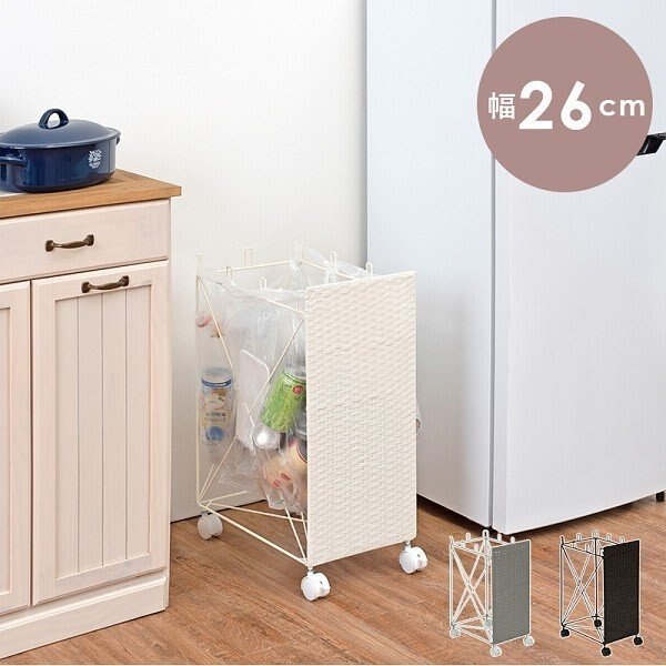 ゴミ箱 ダストボックス 幅26cm すきま スリム ビニール袋 分別可能 キャスター付 ワゴン 台所