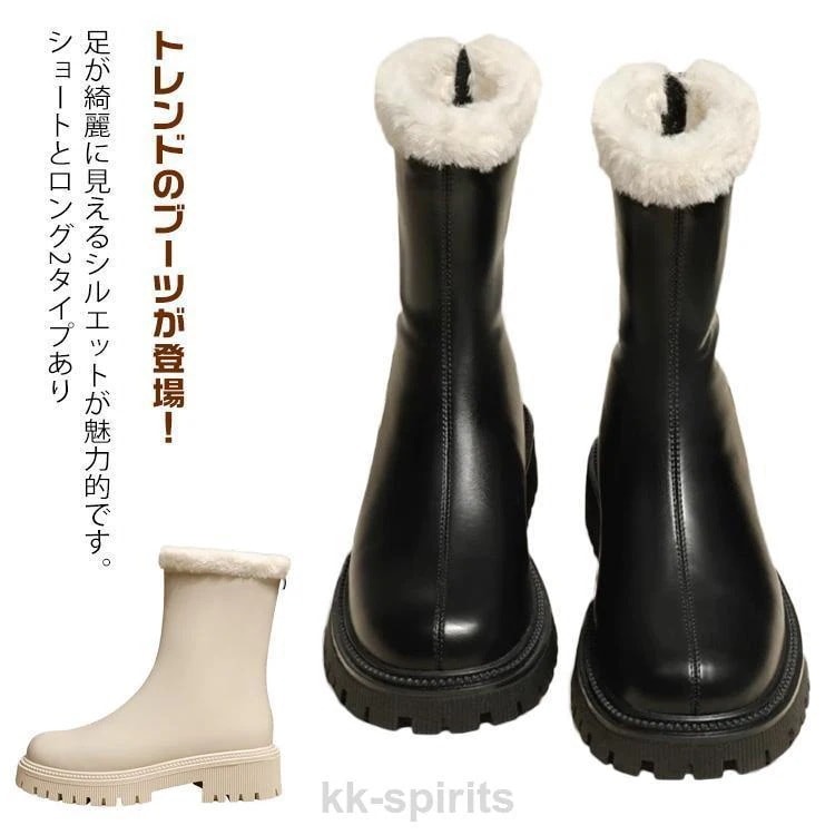 防水 ブーツ 裏起毛 筒太め ショートとロング2タイプ ショートブーツ ロングブーツ 厚底 トラックソール ブーツ ラウンドトゥ 細見え 暖かい 靴 4,736円