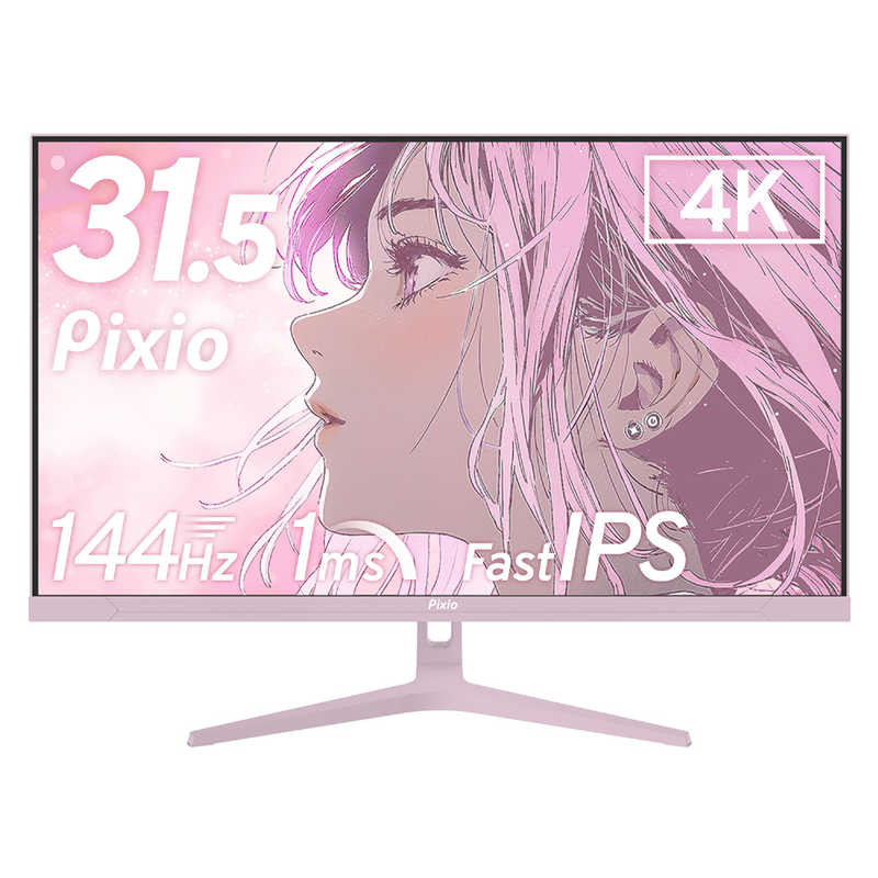 PIXIO　ゲーミングモニター 31.5インチ 144Hz 4K IPSパネル 1ms(GTG) Pixio ［31.5型 /4K(3840×2160)］ ピンク　PX32UWAVEK-O