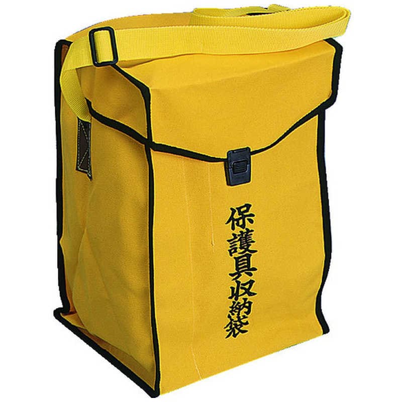 渡部工業　保護具収納袋　750