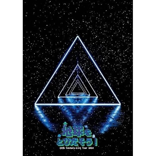 20th Century ／ 20th Century Live Tour 2024 地球をとびだそう!(.. (Blu-ray) JWXD-98678