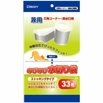 オルディ のびのび水切り袋ストッキングタイプ兼用 白33Px100冊 10313506