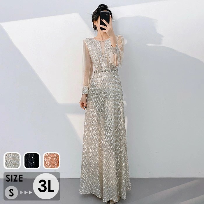 ドレス 大人 ピアノ 発表会 ロングドレス 長袖 透け感 演奏会 演奏会用ドレス ピアノ発表会 黒 結婚式 高校生 パーティードレス 大きいサイズ 母親 コンクール イブニングドレス ロング 演奏会ド 14,298円