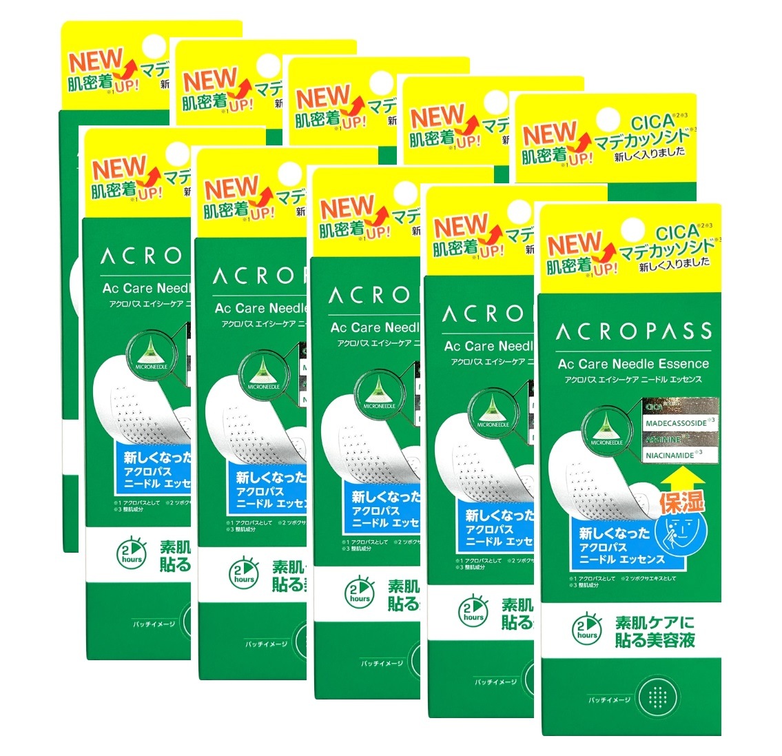 【10箱セット】 エイシーケアNE　（新商品） ACケア ニキビ ６パッチ入りの１０箱 ニキビパッチ ニキビパッチニードル 吹き出物　アクネ菌ケア　ヒアルロン酸注入パッチ マイクロニード