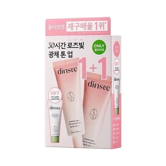 [25SS/New]プレミアム ビーガン トーンアップ 日焼け止め 50ml+50ml(+クレンジングフォーム 40ml 贈呈) #SPF50+ PA++++