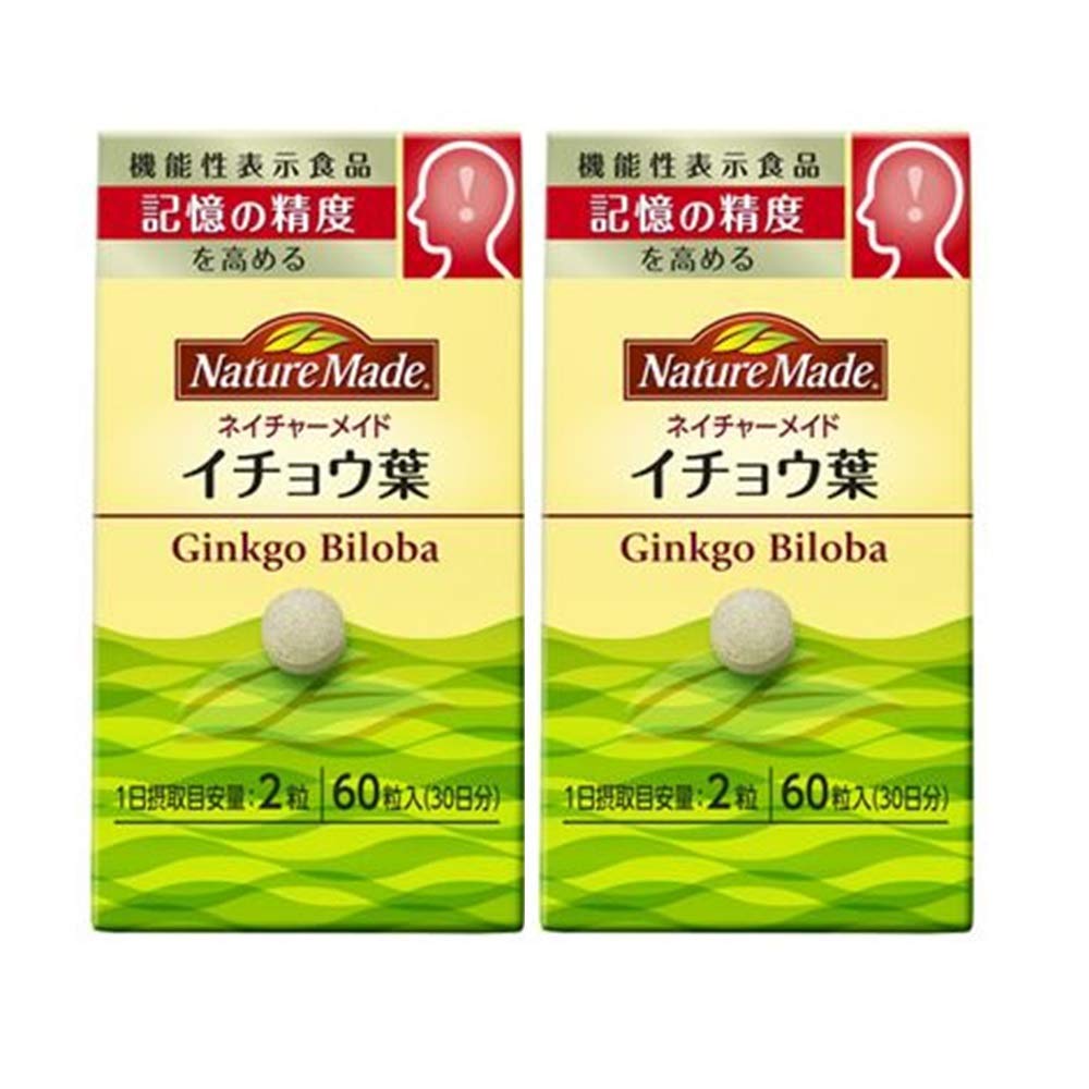 NATUREMADE(ネイチャーメイド) 大塚製薬イチョウ葉 60粒 2本セット [機能性表示食品]