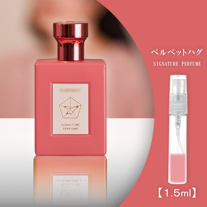 Qoo10] FORMENT フォルメント ベルベットハグ 1.5ml : 香水