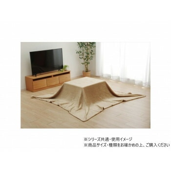 アクリル こたつ布団 大判正方形 200x200cm ブラウン 1181380062640