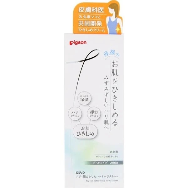 3個セットピジョン ボディ用ひきしめマッサージクリーム 200g2セット クリーム 乾燥 妊婦 保湿