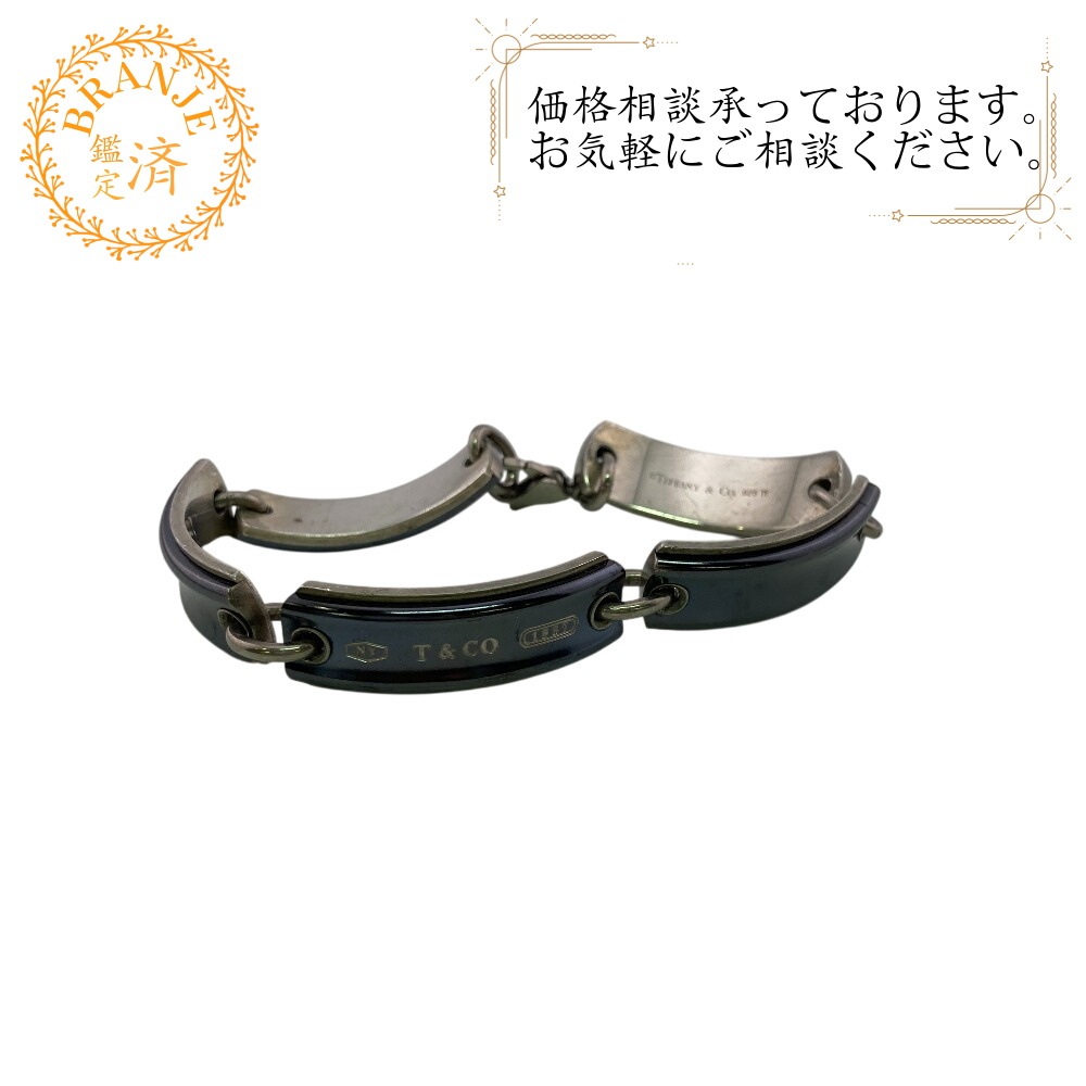 1837 シルバー925 ブレスレット シルバー