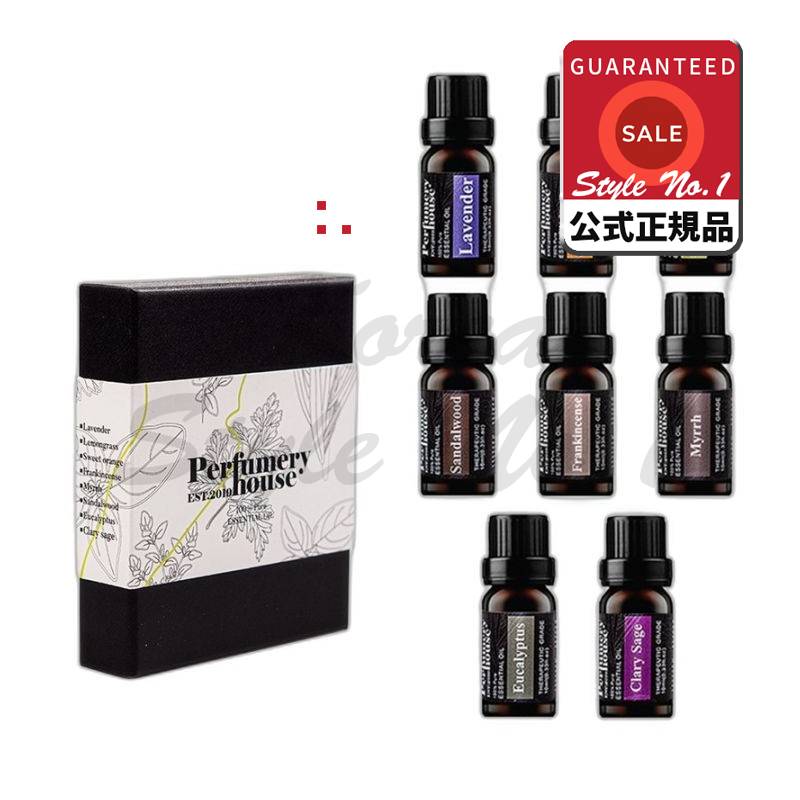 PH天然アロマエッセンシャルオイルセット8種（セット包装）