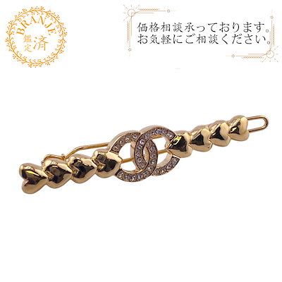 新品CHANEL シャネル バレッタ ハートココマーク 【公式通販】