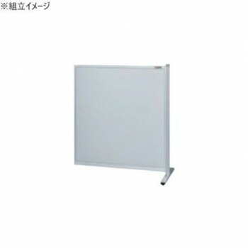 サカエ パーティション 連結 オールアルミタイプ 900x1010mm NA-9010FR
