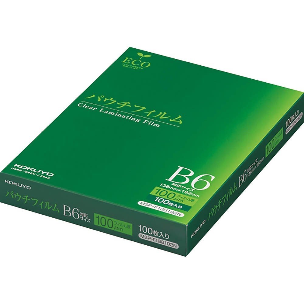 （まとめ買い）ラミネートフィルム パウチフィルム 100ミクロン B6サイズ 100枚 MSP-F138192N [x3]