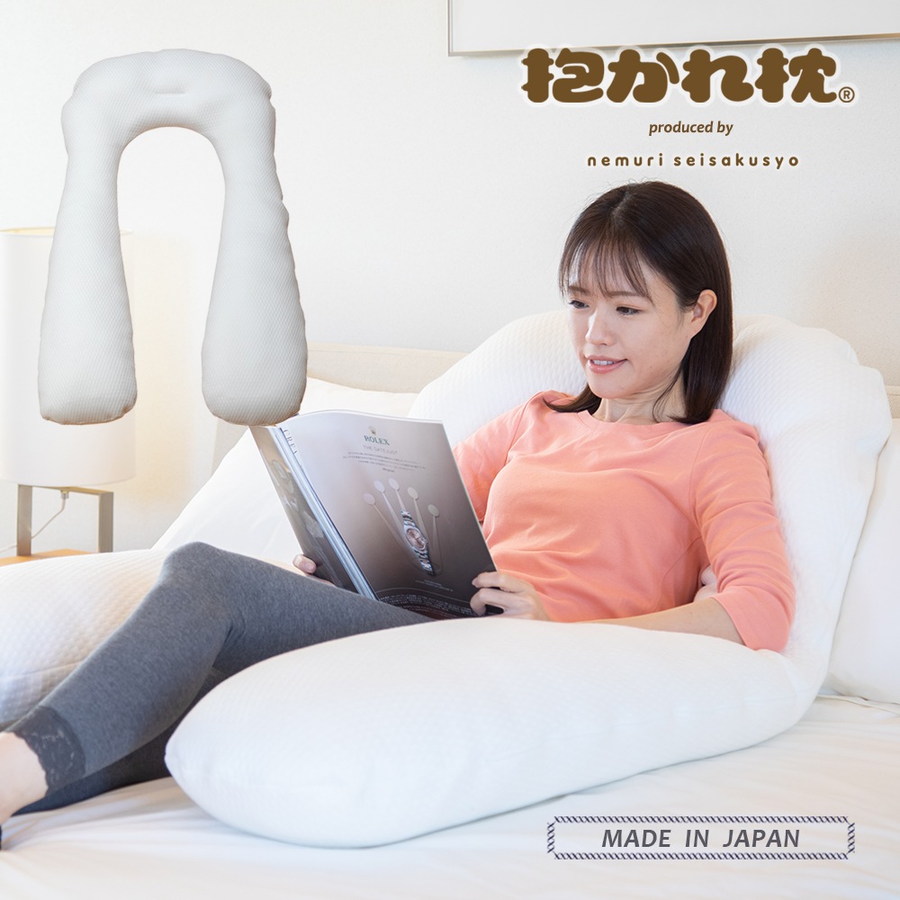 ながーい抱かれ枕 授乳クッション 出産祝い 抱き枕 洗える 妊婦 日本製 腰痛 クッション 背当て オフィス 寝る 改善グッズ 肩こり 首こり ストレートネック 半パイプ 頸椎安定型 授乳 18,744円