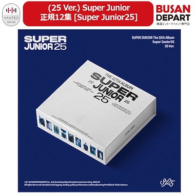 まとめ購入確認用2900■ SUPER JUNIOR New SUPER JUNIOR One More Time CD Japan 4988064795185 AVCK