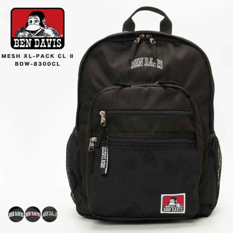 リュック レディース 通学 大容量 韓国 通勤 大人かわいい メンズ ブランド 学生 おしゃれ pc a4 バックパック 軽量 軽い 通学 旅行 男女兼用 ユニセックス BDW-8300CL 32l