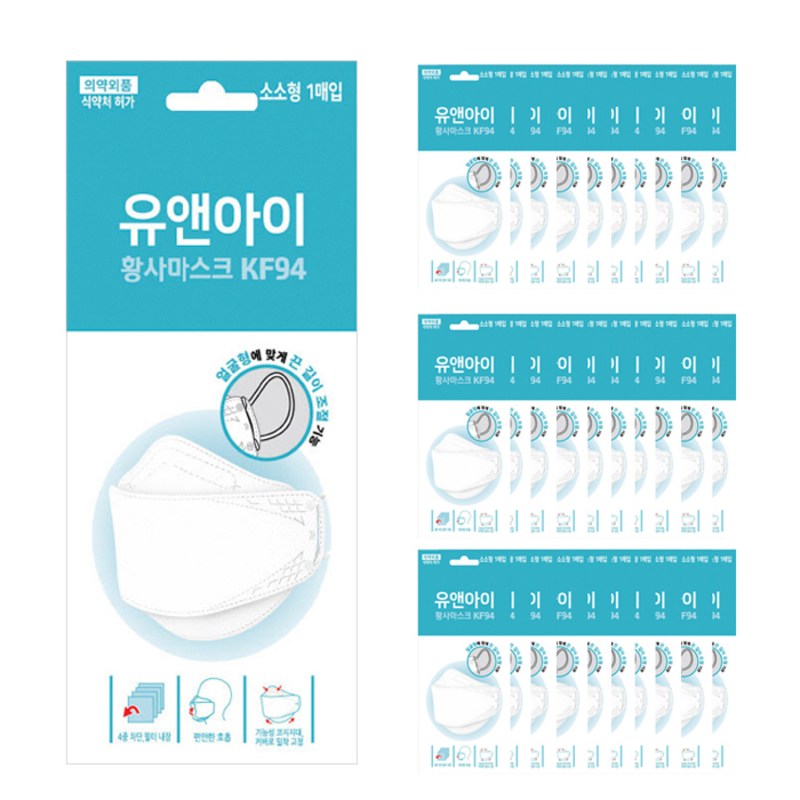 ユーアンドアイ 黄砂マスク 小小型 KF94 / 50枚入 / 1個 5,309円