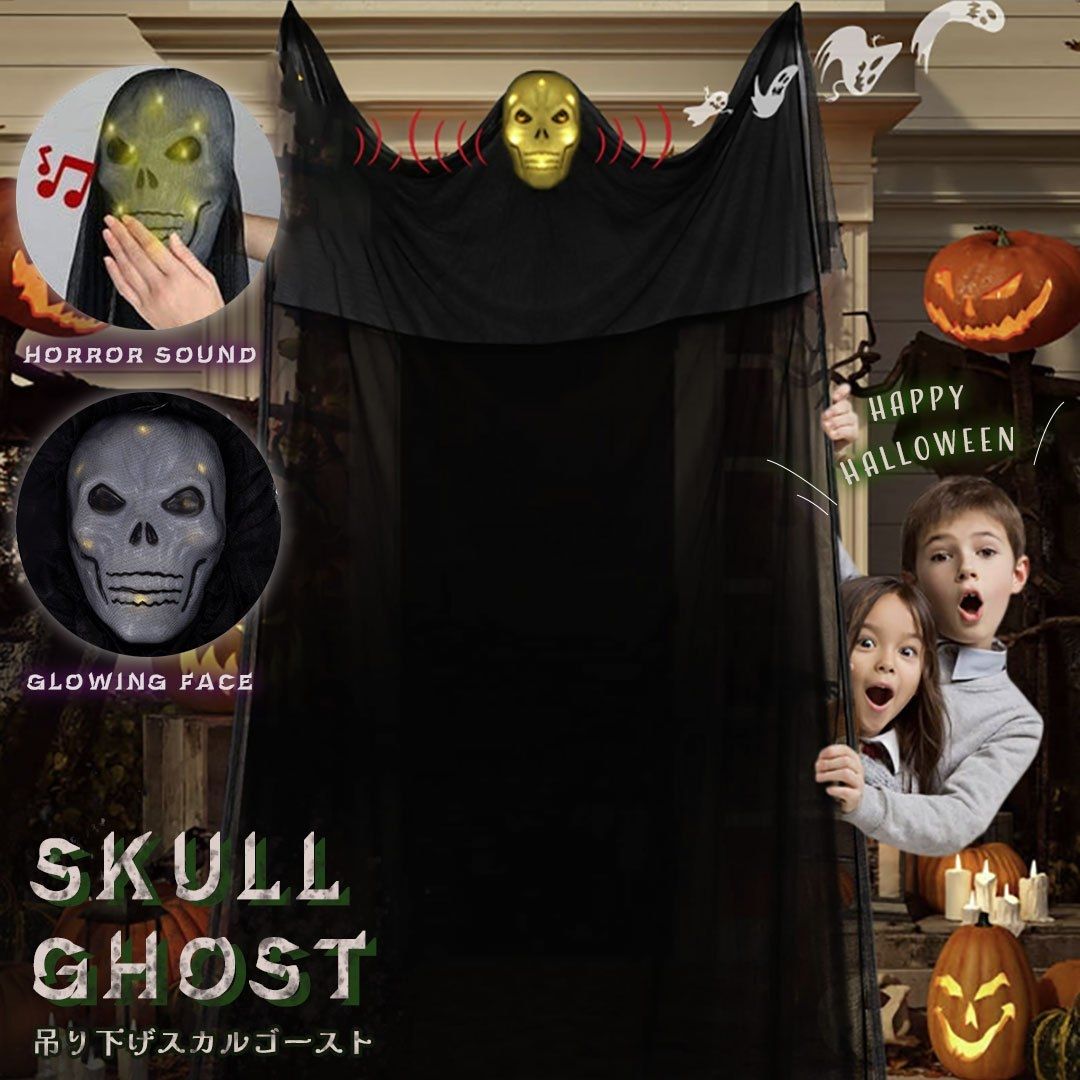 【新作】ハロウィン スカルゴースト サウンドライト 吊り下げ装飾 人形 死神 ドール 置物 死に神 グリムリーパー ホラー リアル 本格的 誕生日 飾り付け 室内 置物 仮装 クリス