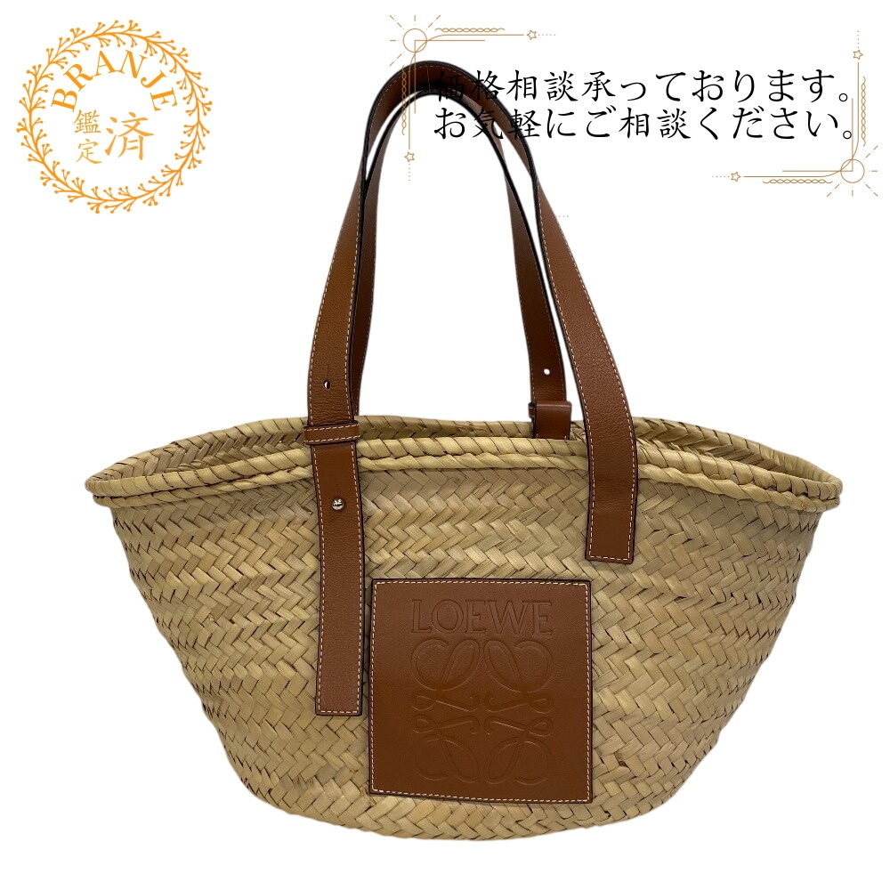 バスケットバッグ ミディアム カゴ トートバッグ ハンドバッグ ラフィア ショルダーバッグ ベージュ ブランド