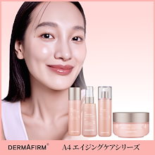 Qoo10 | 「DERMAFIRM」のブランド検索結果(人気順)：DERMAFIRM買うなら