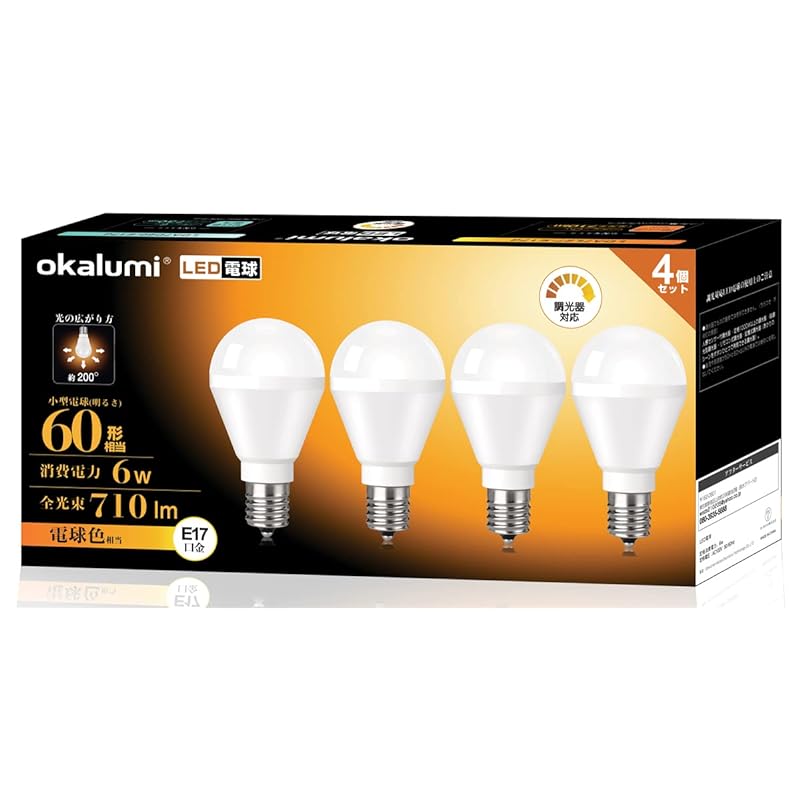 OKALUMI LED電球 調光対応 E17口金 ミニクリプトンミニランプ形 60W/75W形 電球色 2700k 710lm 断熱材施工器具対応 広配光 小型電球タイプ 【60形 調光器対応 4個