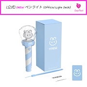 Qoo10] RBW [公式] MAMAMOO ペンライト V : KPOP