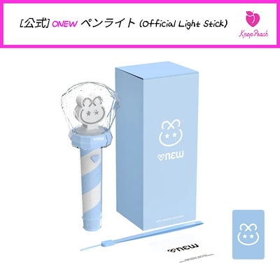 Qoo10 | shinee 公式ペンライトの検索結果(人気順) : shinee 公式ペン