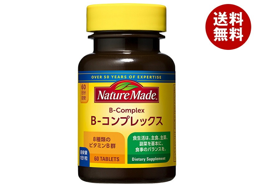大塚製薬 ネイチャーメイド Bコンプレックス 60粒＊3個入＊(2ケース)