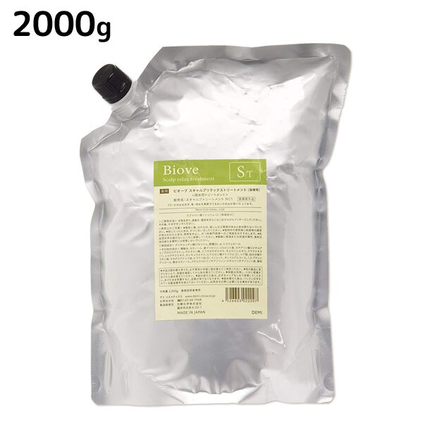 ビオーブ スキャルプ リラックス トリートメント 2000g 詰め替え