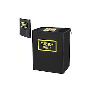 Panntry 宅配ボックス 折りたたみ 72L 縦型 収納ベルト付き 荷物受け 防水 保冷 盗難防止 ワイヤー 南京錠付き (底板+側面版)