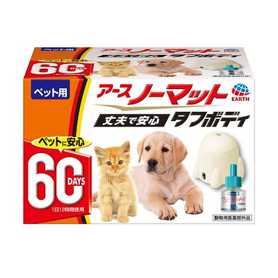 他サイト： アースペット ペット用 アースノーマット 本体 取替えボトル 60日用 セット(動物用医薬部外品)の商品画像