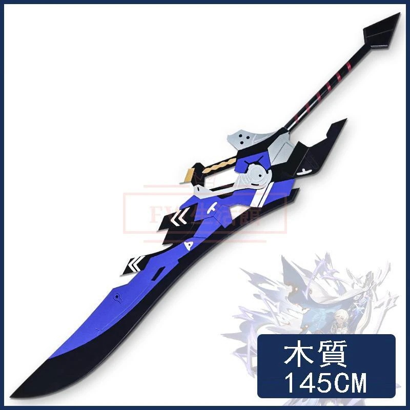 崩壊：スターレイル アーラン Arlan コスプレ道具 変装 仮装 装備品 cosplay コスチューム 撮影 観賞 武器 漫遊展