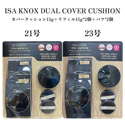Qoo10] イザノックス [カバークッション15g+リフィル15g