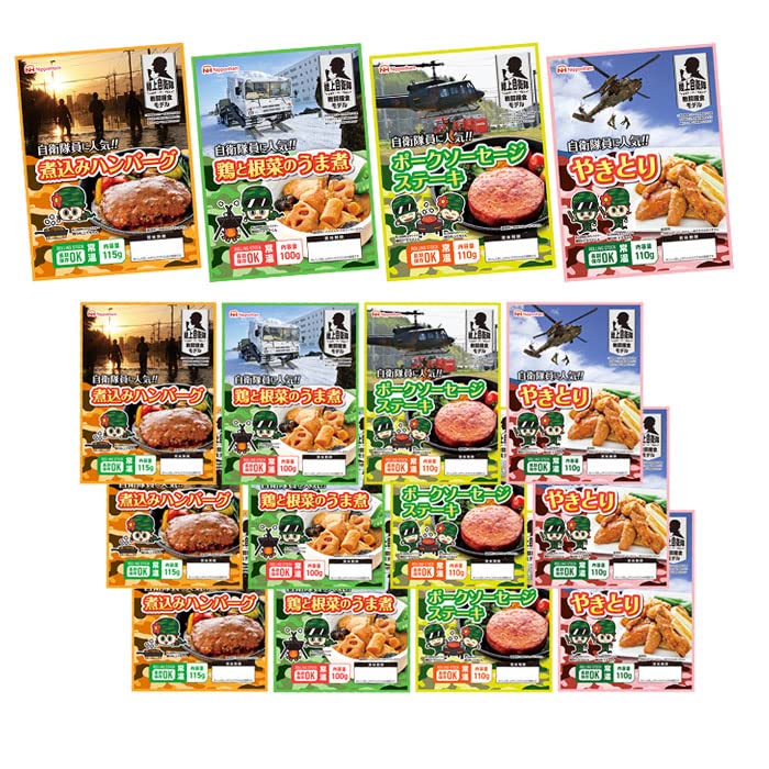 Qoo10最安値挑戦 日本ハム 陸上自衛隊戦闘糧食モデル お得！4種16食セット（各4食）